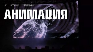 DPFA 2025 | Номинация «Анимация» | Сценический перфоманс 7