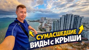 Проник на крышу пяти звёздочного отеля во Вьетнаме.