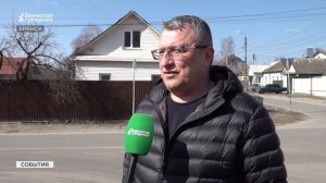 Комиссии горсовета проверили состояние дорог и тротуаров Брянска