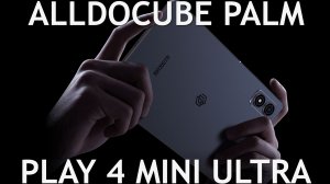 Alldocube Palm Play 4 Mini Ultra первый обзор на русском