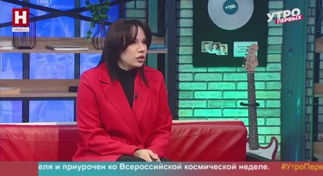 Екатерина Раскостова и Луи-Премье Кантала Санси. Культурная жизнь | УТРО ПЕРВЫХ