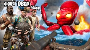 МЫ НАШЛИ РЕАЛЬНОГО КРАКЕНА! УГАР И БЕЗУМИЕ В Garry`s Mod