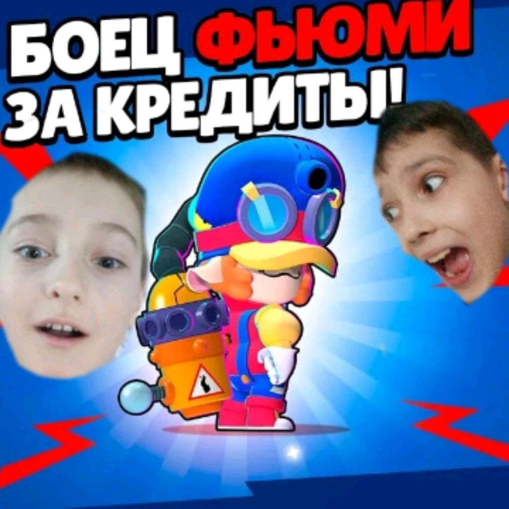 Фьми
