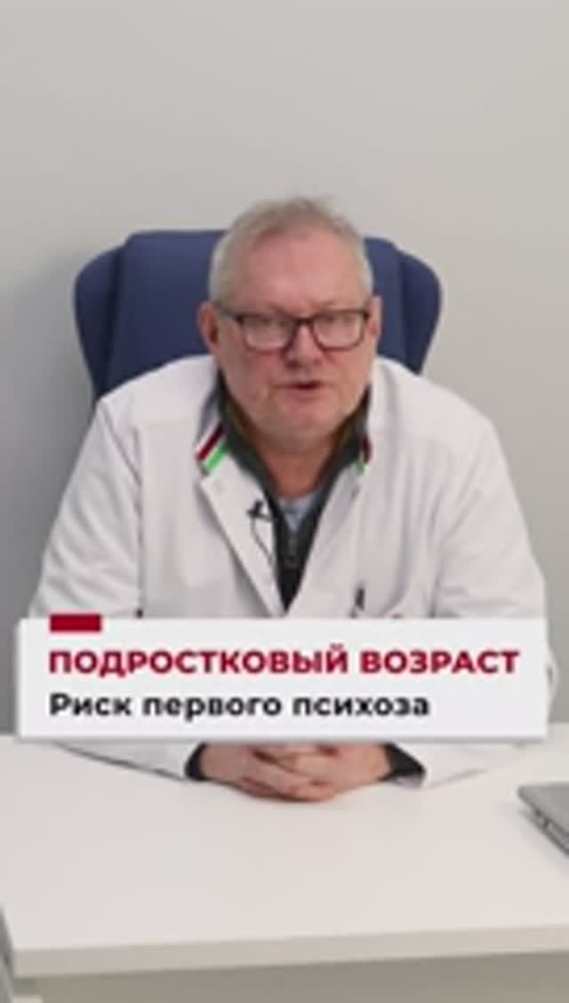 Психоз у подростков: признаки на которые нужно обратить внимание