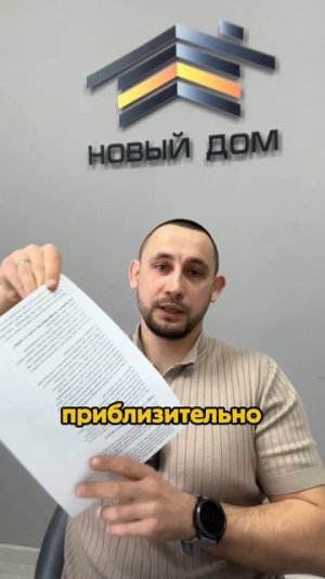 Сколько стоит забор на участке 10 соток?