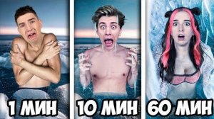 Экстремальные 1 МИНУТА vs 10 МИНУТ vs 1 ЧАС ! в игре майнкрафт