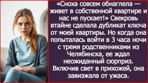 ИСТОРИИ ИЗ ЖИЗНИ|Живет в собственной квартире и нас не пускает!|РЕАЛЬНЫЕ ИСТОРИИ|ЖИЗНЕННЫЕ ИСТОРИИ