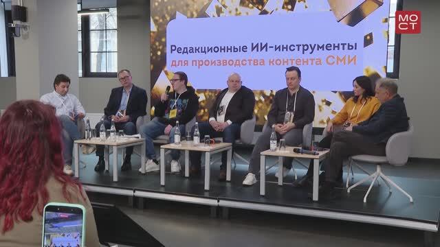 Новости СПбГУ: Конференция «Вместе Медиа 2026»