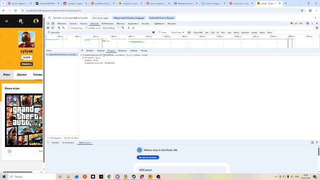 потерял доступ к гугл аунтификатор