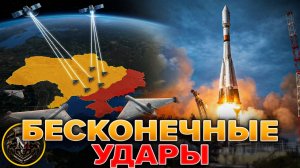 Массированный Удар В 3 Волны🔴 Киев Втягивает Прибалтику В Войну❓  Военные Сводки За 25.03.2026 📊