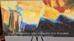 И светит свет и тьма не может поглотить его