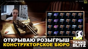 ВЫБИВАЮ НОВЫЙ ТАНК - СТ-II  lll  TANKS BLITZ