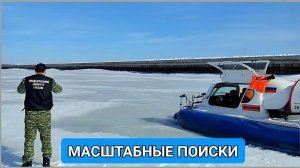 Отец одного из пропавших детей в Ульяновске не верит, что сын переходил Волгу по льду.