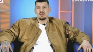 Дом-2 выпуск от 25.03.2026 анонс, что будет в эфире