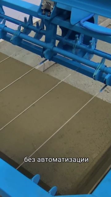 Сколько стоит газобетонная линия?