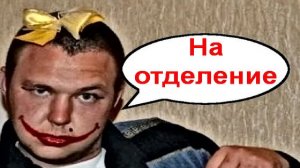 Слышь селюк _ Мошенники звонят по телефону