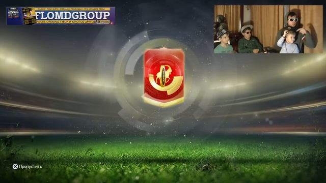 Детсадовский ФИФЕР - Паки по 50к