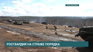 К 10-летию Росгвардии в Иркутской области состоялись учения с участием спецподразделений ведомства