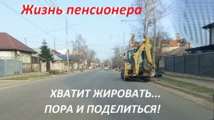 Пенсионный фонд срезал пенсию на девять тысяч!!!