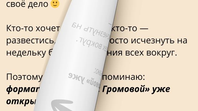 Судя по сообщениям — весна уже делает своё дело 🙂