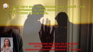 ВОЛОЩЕНИЕ МОНАХА НА ВАЛААМЕ. ПУТЬ К БОЛЬШОЙ ДУШЕ (ч.1)