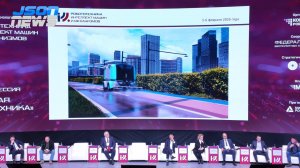 Опыт разработки роботизированных решений для ЖКХ - ООО «Автономика»