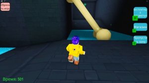 ГИГАНТСКАЯ ЖАБА! ПОБЕГ ОТ ОГРОМНОЙ ЛЯГУШКИ В ROBLOX