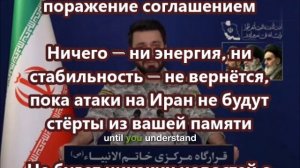 КСИР выступил с жестким обращением к Трампу