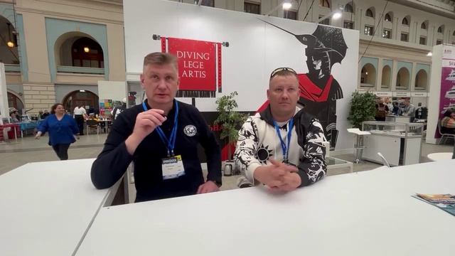 Moscow Dive Show 2026. Интервью на стенде Национальной Дайв Лиги.