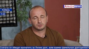 Арестован Арташес Празян: фигурант громкого дела о рейдерстве отправлен в СИЗО