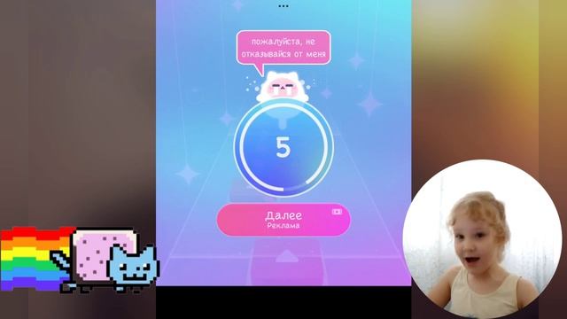 Dancing Cat gameplay смотреть онлайн