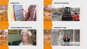 Прямой эфир: "ГОРОД в 19:00"