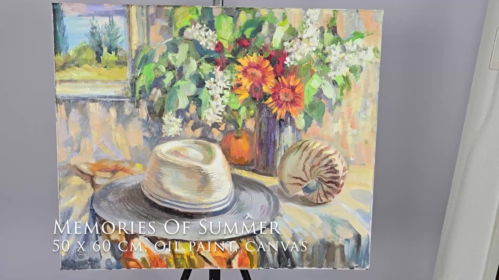 Воспоминания о лете