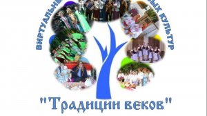 Мордовский обряд "Троица"