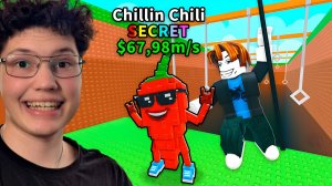 НЕВЕРОЯТНЫЕ КАЧЕЛИ! ПОЙМАЛ МИФИЧЕСКОГО БРЕЙНРОТА В РОБЛОКС [Swing Obby for Brainrots!]