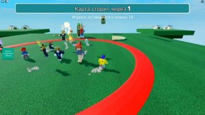 КТО ПОСЛЕДНИЙ ВЫЙДЕТ ИЗ КРУГА В ROBLOX