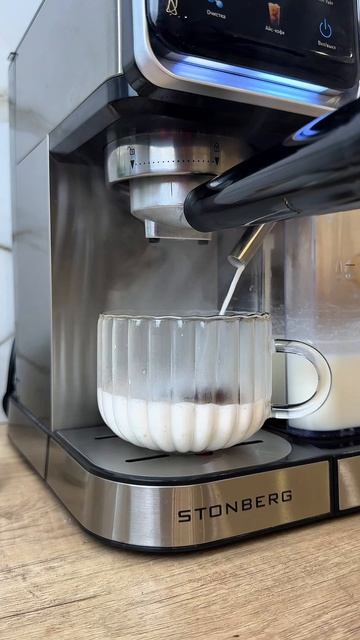 Кофеварка рожковая Stonberg