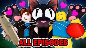 99 НОЧЕЙ В ЛЕСУ НО КОТ СТАЛ ДРУЖИЛЮБНЫМ! РОБЛОКС АНИМАЦИЯ! ВСЕ СЕРИИ! ROBLOX МУЛЬТИК ЛЕГЕНДА