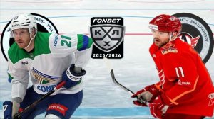 ХОККЕЙ КХЛ.  ПЛЕЙ-ОФФ 1/8 ФИНАЛА. САЛАВАТ ЮЛАЕВ - АВТОМОБИЛИСТ.   ТЕКСТОВАЯ ОНЛАЙН ТРАНСЛЯЦИЯ