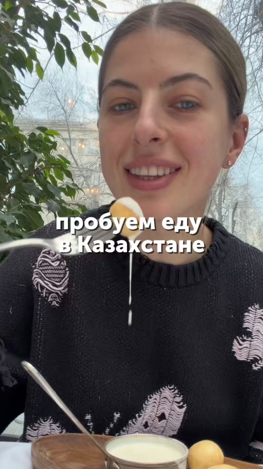 Всем привет из Казахстана!  Сегодня знакомимся с казахской едой🥣 Что бы вы попробовали?