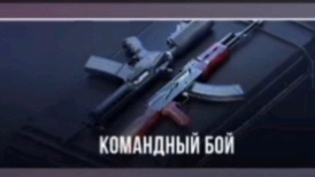 как выглядят картинки режимов 11 сезон стэндоф 2