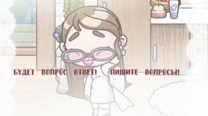 Пишите вопросы! В опис!