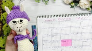 Бинго Весна идёт. Отчёт 4.