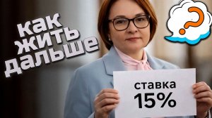 Что делать маленькому инвестору?