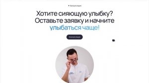Миллидент, кейс WDA: видео счастливых людей