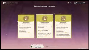 Проходим ивент Защита форпоста этап 1.