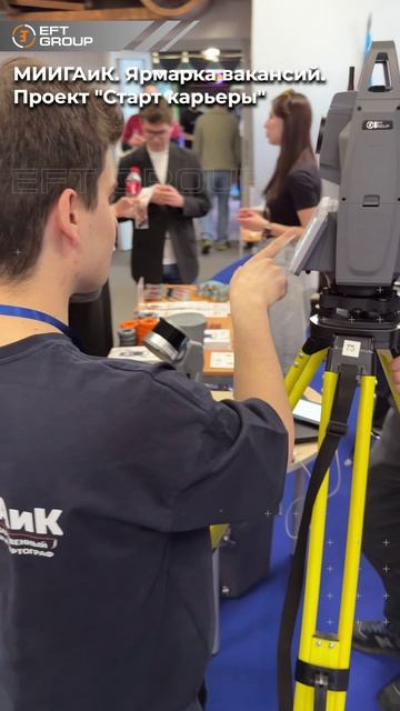Диалог студентов и работодателей: Старт карьеры в МИИГАиК. Как это было?