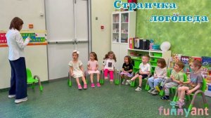 Страничка логопеда. Занятие по формированию фонематического слуха у детей ср.группы. На тему "Весна"