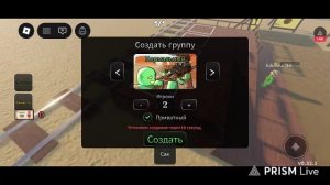 Мёртвые рельсы