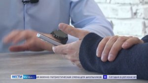 Оставаться на связи: «Вести-Кузбасс» изучили альтернативы при отключении интернета
